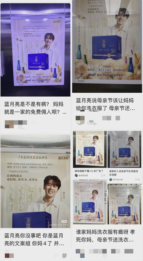 知名品牌母親節(jié)廣告引爭(zhēng)議 是情感共鳴還是消費(fèi)主義陷阱？