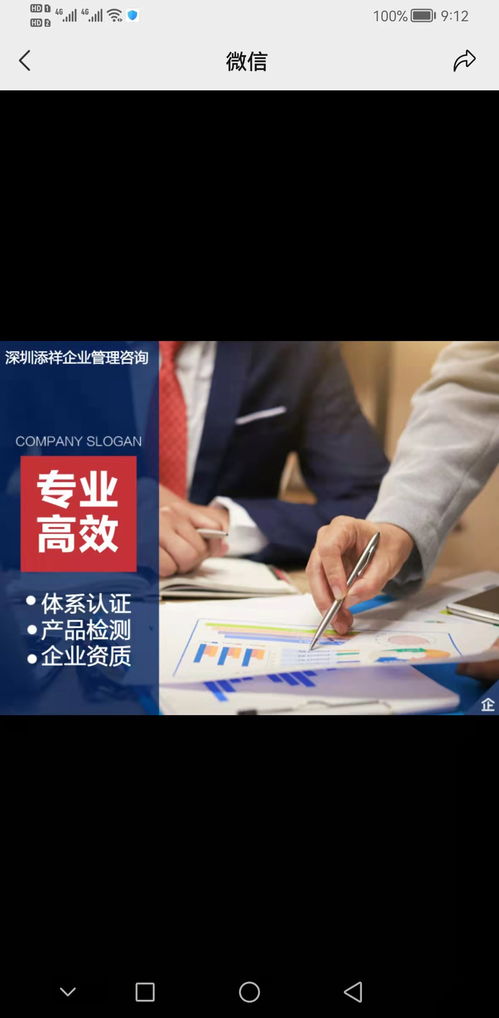 管理體系認(rèn)證咨詢與家庭服務(wù)供應(yīng)商名錄