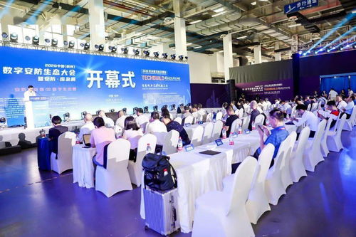 攜手?jǐn)?shù)字生態(tài)，共創(chuàng)安防新篇——通鼎互聯(lián)亮相2020中國杭州數(shù)字安防生態(tài)大會暨安防·應(yīng)急展圓滿收官